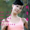 致青春
