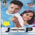 Harry Mirza、Miss Pooja - Bathinda