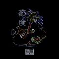 FH - 遥望高山,心系自由