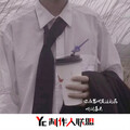 听闻暮云 - 你在想她哭泣的花