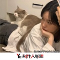 绝世的陈逗逗 - 放个大招
