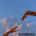 刘云喆 - 山水别相逢