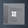 郭建德 - 派大星