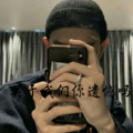宸荨 - 失去才懂 (DJ版)