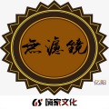 亿阳先生 - 无滤镜 (Original Mix)