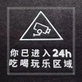 圈妹、可爱的小团团 - 庸人自扰 (DJ版)