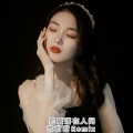 苏甜甜 - 不配说你我