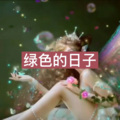 小舒、虞姬 - 南方姑娘