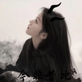 王不染 - 滴仙 (弹鼓版)