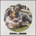 James Brown - Get up Offa That Thing