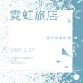 刀小刀 - 那些失眠的夜与难以忘怀的事