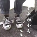 九决 - 小乒和小乓