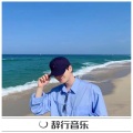 法迪 - 但我可以