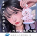 孔德威吖、灰猫、祁念 - 谁心里都有个故事只不过是藏着罢了