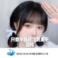 祁闻冥煜 - 只要干不死 就往死里干