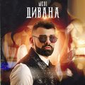Medi - Дивана