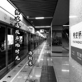 语轻寒 - 熬过这段异地时光