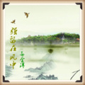 高金洋 - 强留在风中