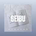 孙安志 - 老八秘制小汉堡 (咕咚版)