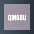 平建修 - 你终于离开了我 (DJ弹鼓版)