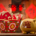 一居 - 醒来折花