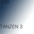 GZA - Tanzen 28