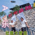 A乐 - 好音乐送给抒情人 (DJ版)