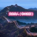 阿淼 - 龙卷风