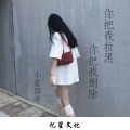 小笙同学 - 你把我拉黑你把我删除 (伴奏)