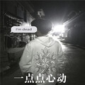 哪吒三太子 - 这夜色太美气氛惹人醉 (DJ版)