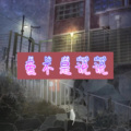 瓶瓶、7妹 - 赤伶 (留恋版)
