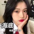 杨小许、明夏 - 太傻