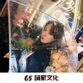 神皇仙人 - 半山腰太挤 (DJ版)