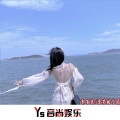 郭百万 - 2020可爱女声重低音