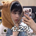 杨小许、明夏 - 醉千年