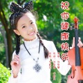 刘思慧 - 祝你健康快乐