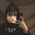 小猫多鱼 - BEN 10
