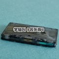 迈克迪 - 小小的太阳