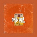 撒旦 - 黎明 前 的 黑 暗