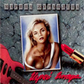 Марина Журавлева - Играй, гитара