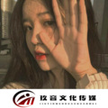 江亦然 - girls