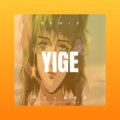倪盛 - Drive By