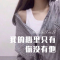 林子辰 - 连心锁 (Remix)