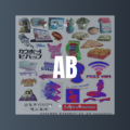 金鸿煊 - ABCD (DJ版)