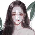 元气蜜 - Cassandra (Remix)