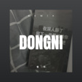 虞明俊 - 游子吟