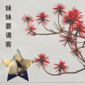 隔壁小李 - M
