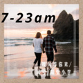 风兮、华语群星、隔壁小李 - 嗨死你