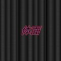 官云康 - 你的酒馆对我打了烊