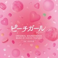 蔦谷好位置 - それぞれの想い